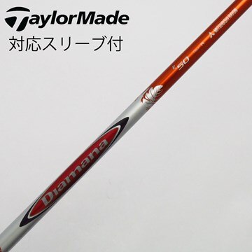 タイトリストスリーブ Diamana DF 50 X （三菱ケミカル 裏返し Diamana  