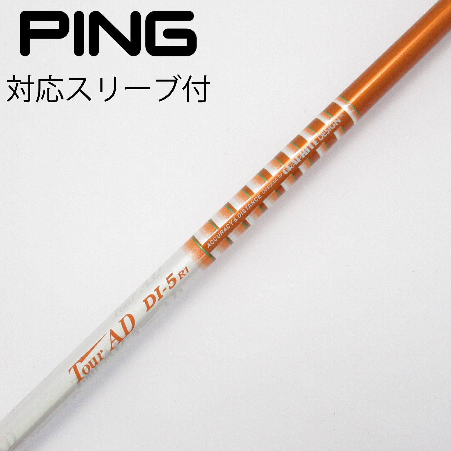 TOUR-AD DI 5-R1 ドライバーシャフトPINGスリーブ付き