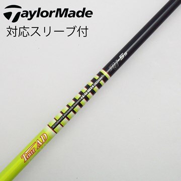 Tour AD PT-6X キャロウェイスリーブ（ツアー ad pt 眩し 6S シャフト 