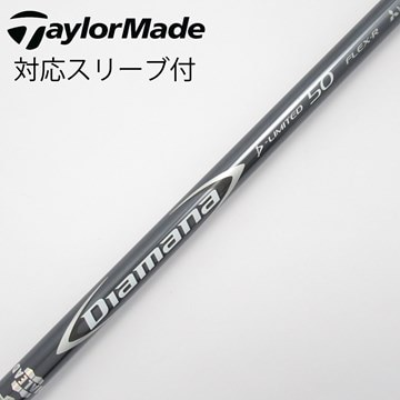 中古】Diamana(ディアマナ) シャフト・スリーブ (三菱ケミカル) 通販 