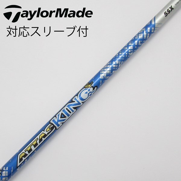 USTマミヤ ATTAS KING 4x ドライバーシャフト ping ピン 送料込み（UST  