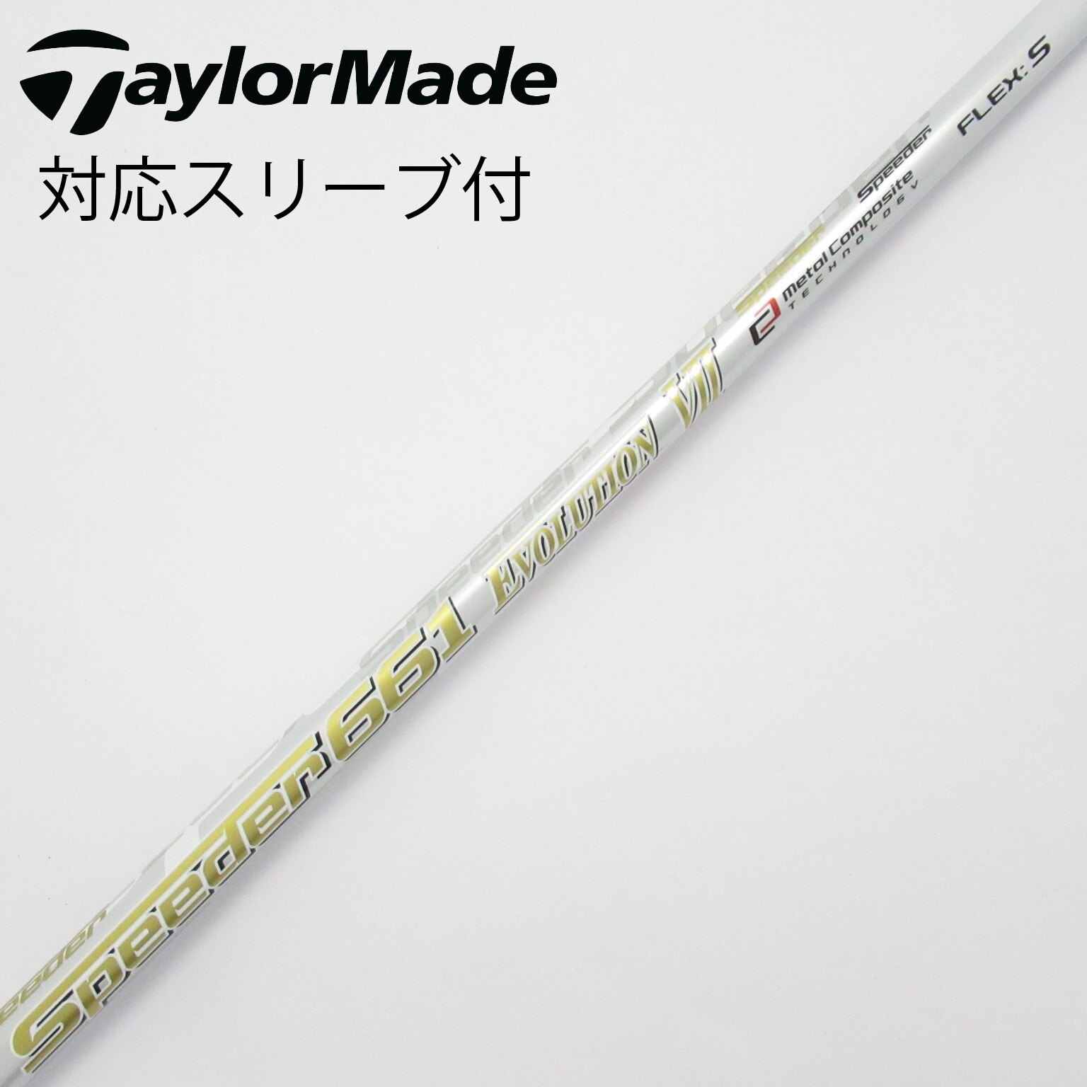 中古】Speeder EVOLUTION VII ドライバー用_スリーブ付 Speeder 661