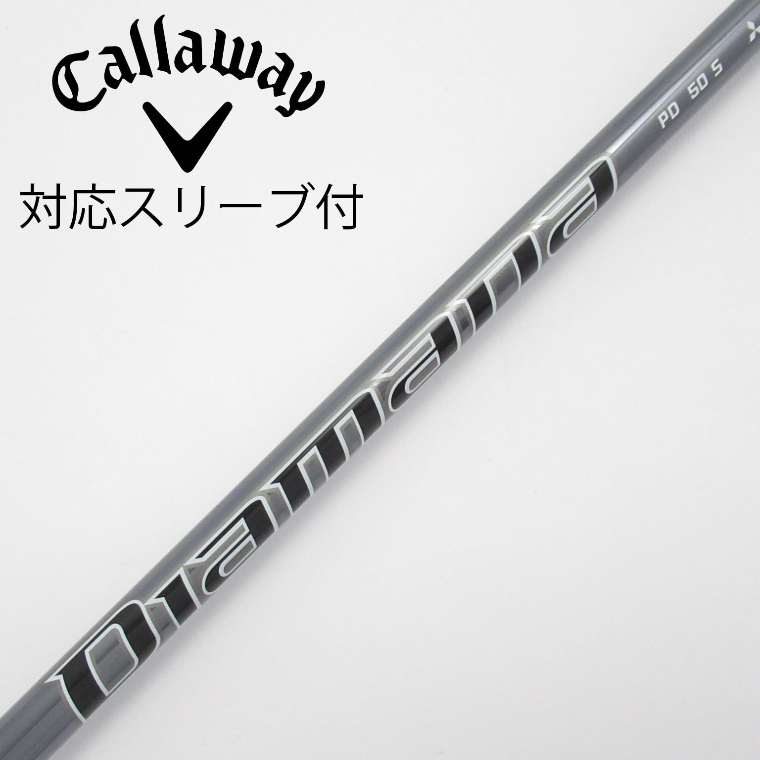 美品】ディアマナPD 50S ドライバー用シャフト テーラーメイド