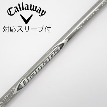 テンセイ ホワイト 1k 50X テーラーメイドスリーブ（テーラーメイド 