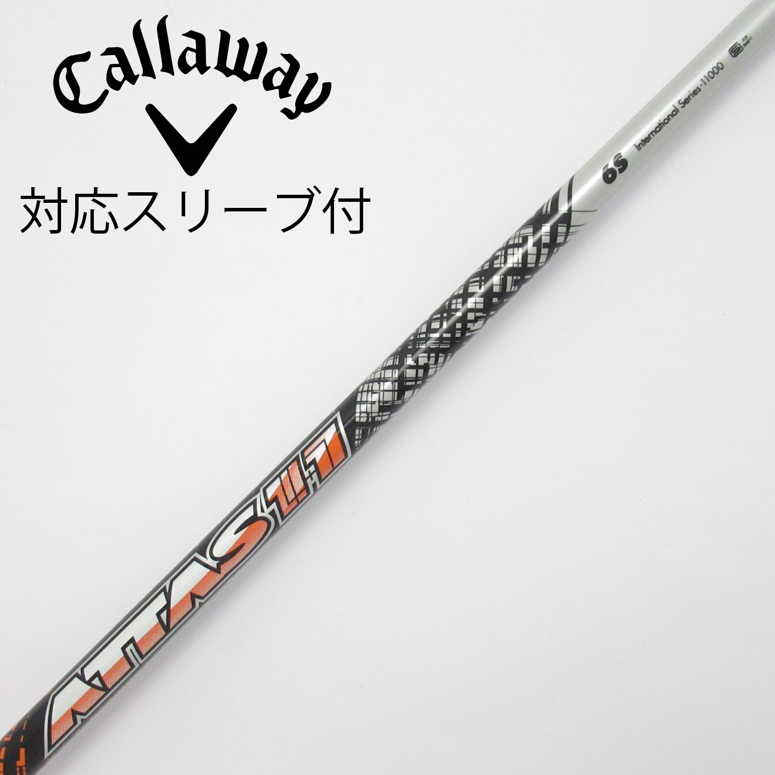 ATTAS 11 シャフト 6S キャロウェイスリーブ ATTAS 11 キャロウェイスリーブ付き6S