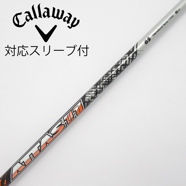 中古】ATTAS 11 ドライバー用_スリーブ付 ATTAS 11 6 S C(シャフト  
