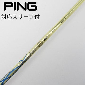 中古】トライファス シャフト・スリーブ 通販｜GDO中古ゴルフクラブ 