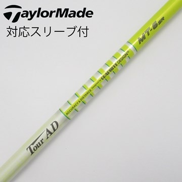 テーラーメイド ステルスプラス 5W ツアーAD UB 6S（テーラーメイド 掬 