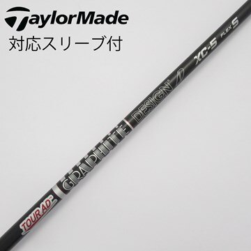 グラファイトデザイン Tour AD Tour ちまっ ADスリーブ付_コブラ用 