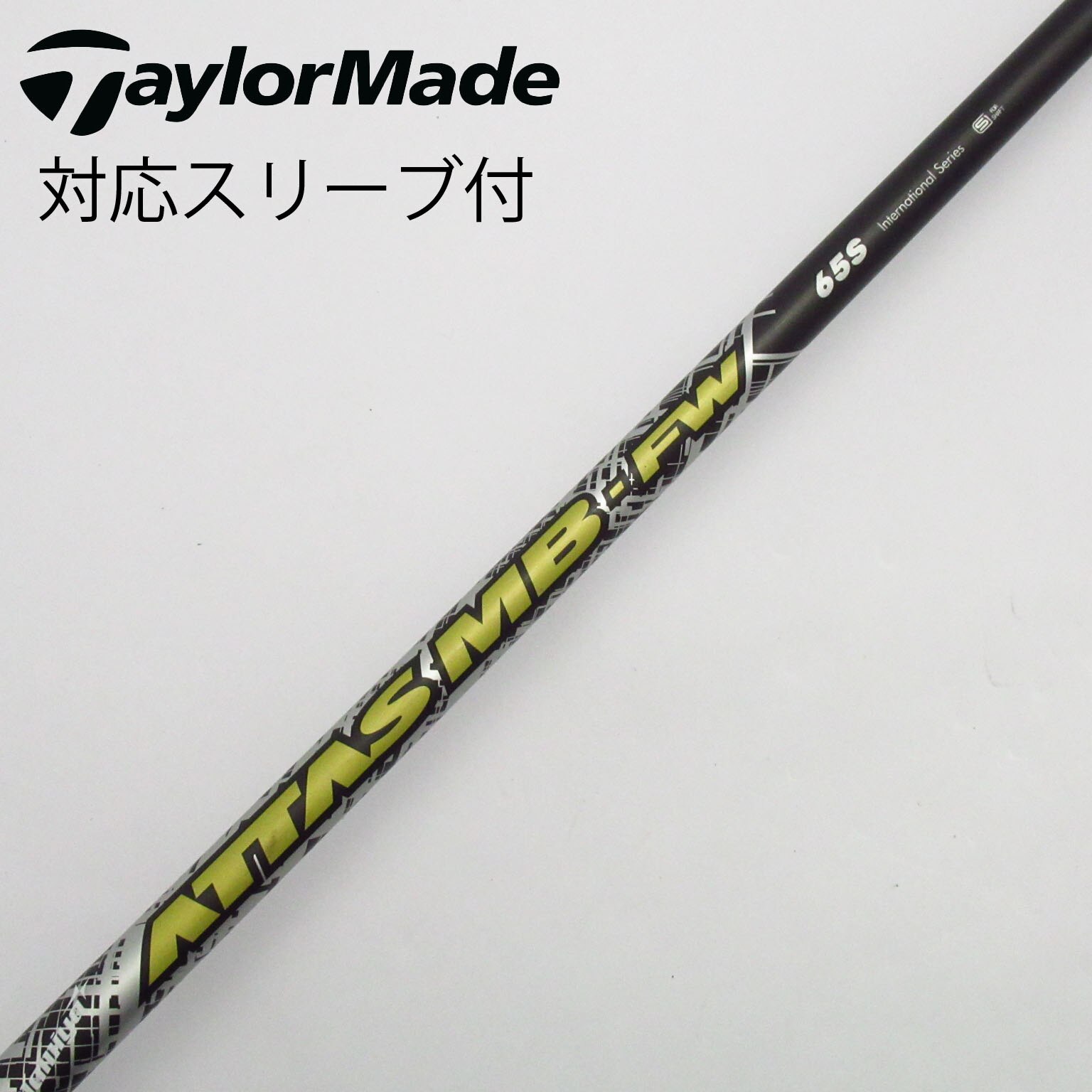 ATTAS DAAAS ダァーッス 6S ブリヂストンスリーブ付き B1 B2等 ATTAS DAAAS ダァーッス 6S ブリヂストンスリーブ付き B1 B2等