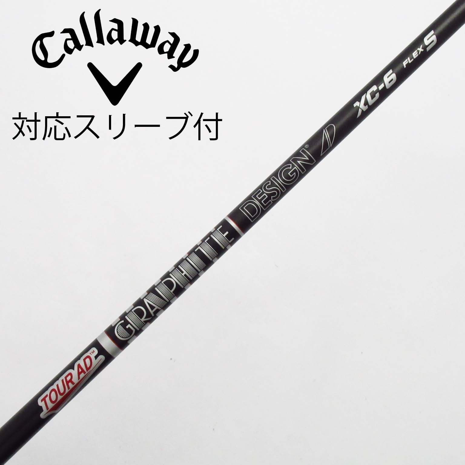 中古】Tour AD XC シャフト・スリーブ (グラファイトデザイン) Tour AD