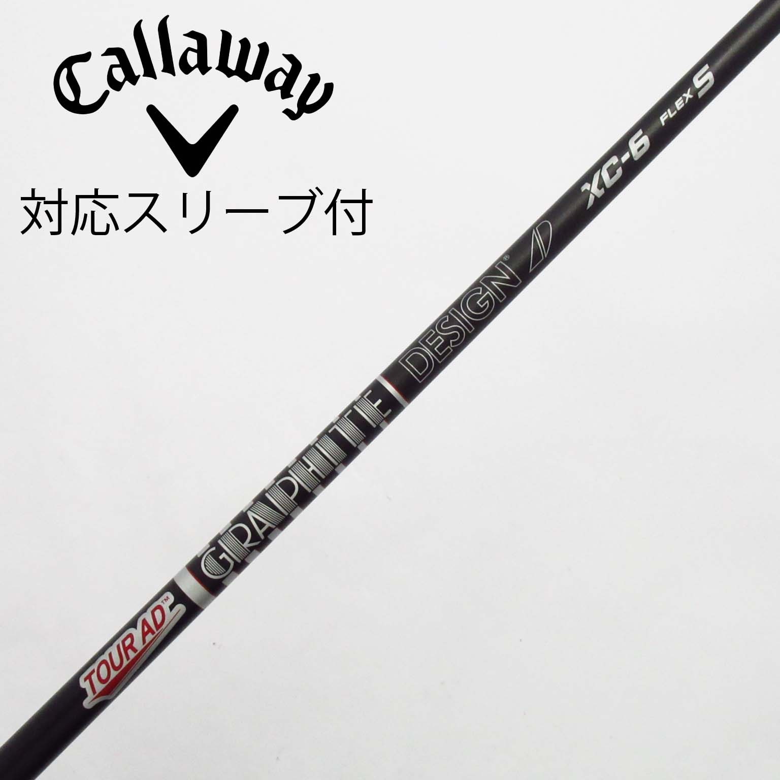 Graphite Design - TOUR AD XC-7S TaylorMade スリーブ　1W用 GRAPHITE DESIGN グラファイトデザイン Tour AD XC シャフト