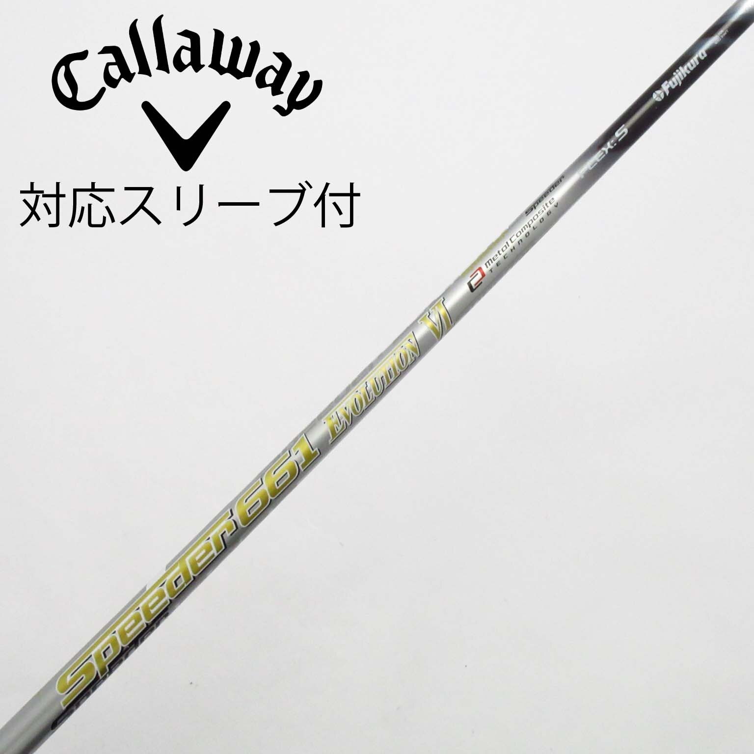 希少！スピーダー エボリューション7 569 S 1W 各スリーブ+新品グリップ 希少！スピーダー エボリューション7 569 S 1W 各スリーブ+新品