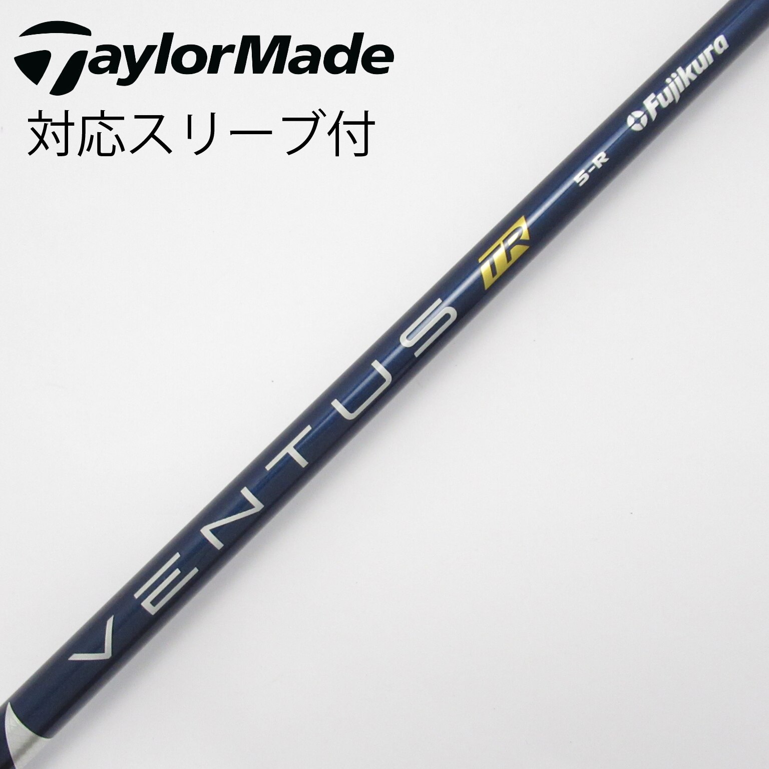 ヤマハ - ヤマハスリーブ付きVENTUS TR BLUE　 ベンタスTRブルー6Ｓ 楽天市場】クーポン付き ベンタス VENTUS TR ヴェンタスTRブルー