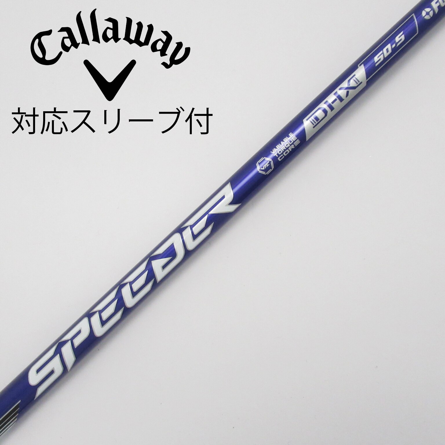 スピーダーNXブルー60S キャロウェイスリーブ ドライバー用 1120mm