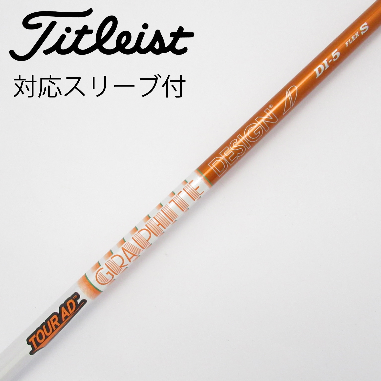 GRAPHTECH DESIGN IZ-5 flexS　タイトリストドライバー用 GRAPHTECH DESIGN IZ-5 flexS タイトリストドライバー用 - メルカリ
