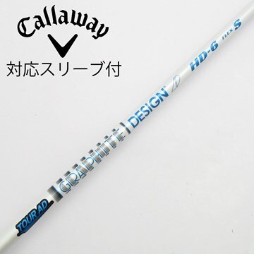 ツアーAD CQ 5S キャロウェイ純正スリーブ ドライバードライバー あざとい 