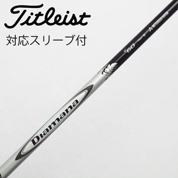 中古】Diamana(ディアマナ) シャフト・スリーブ (三菱ケミカル) 通販 