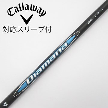 ディアマナTB50S ドライバー用シャフト テーラーメイド スリーブ付き 