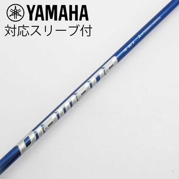 新品 DIAMANA GT 60 S テーラーメイド ディアマナ シャフト（中古 