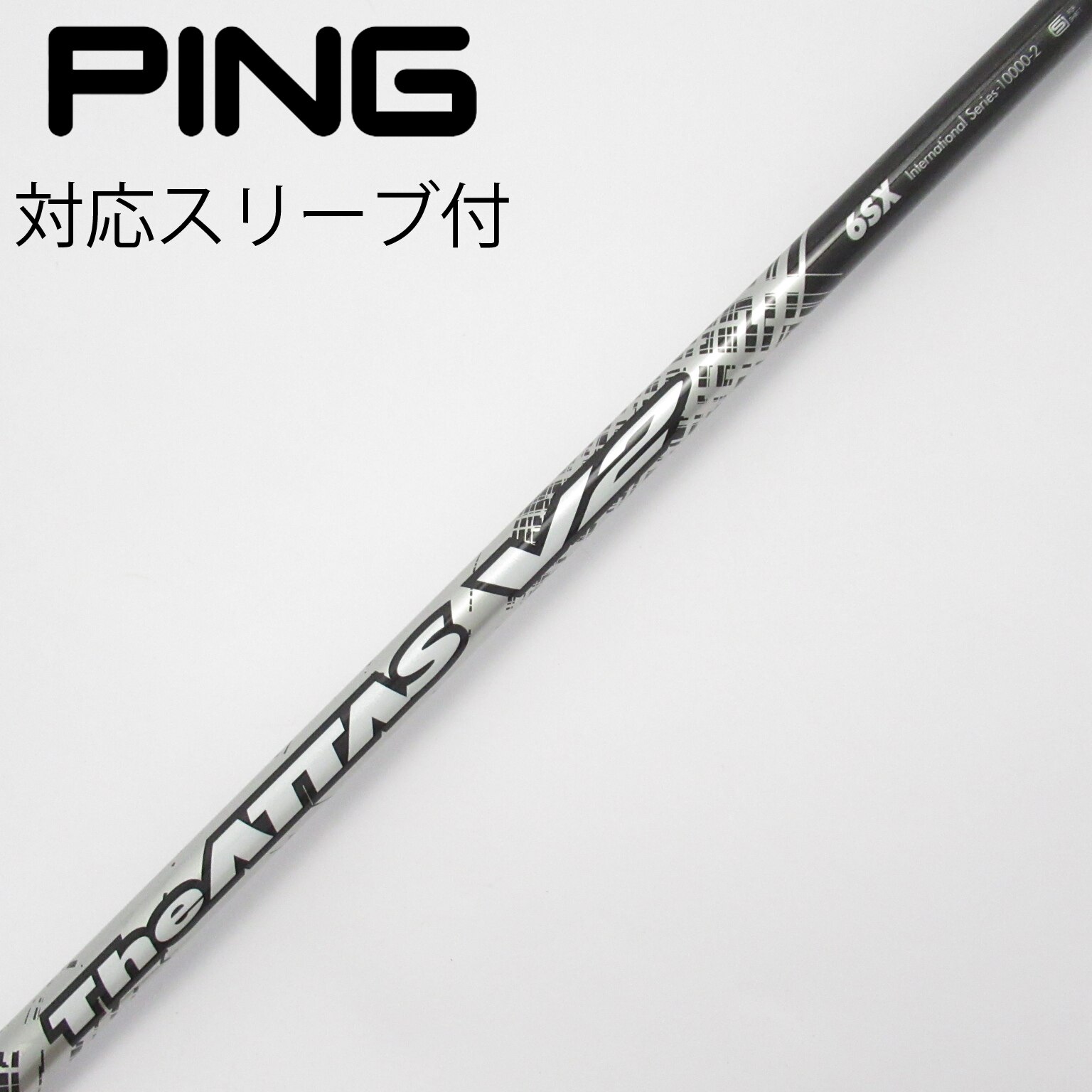 PING - THE ATTAS V2  pingスリーブ　希少なSX THE ATTAS V2 pingスリーブ 希少なSX