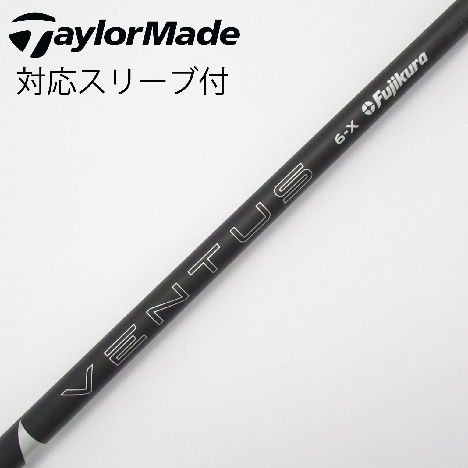 初代 ベンタスブルー 6X ベロコア ドライバー用 コブラスリーブ
