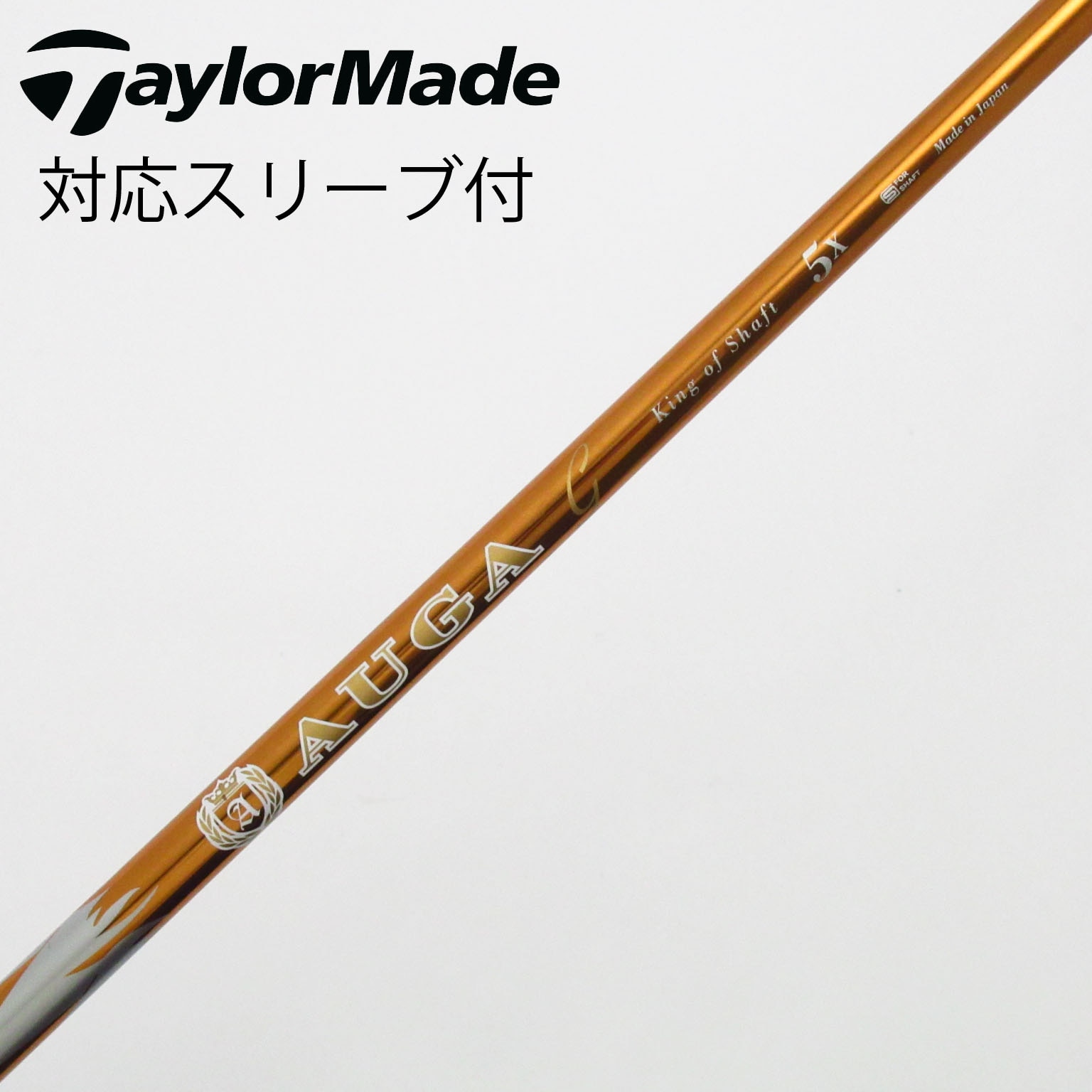 中古】AUGA G ドライバー用_スリーブ付 AUGA G 5 X CD(シャフト（単品