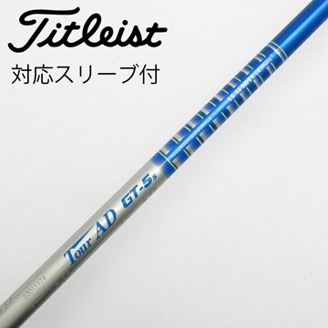 U02】【中古】BC： 【シャフトのみ】ムジーク ほそい Dogatti six 