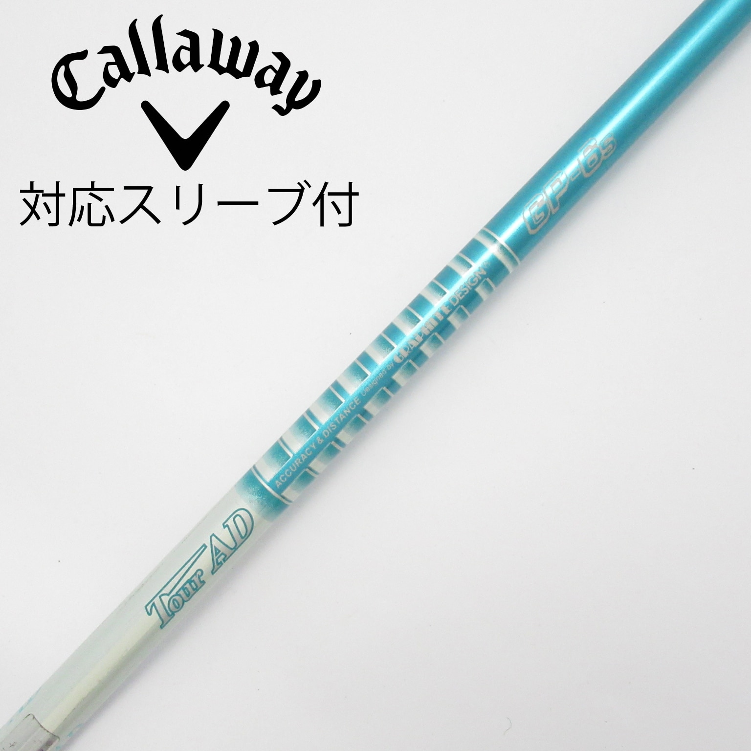 中古】Tour AD GP シャフト・スリーブ (グラファイトデザイン) Tour AD