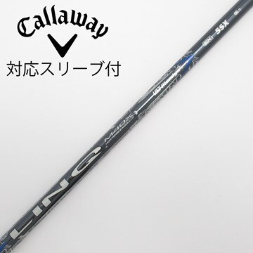 アッタスダース 5SX 持ち出す キャロウェイスリーブ付き