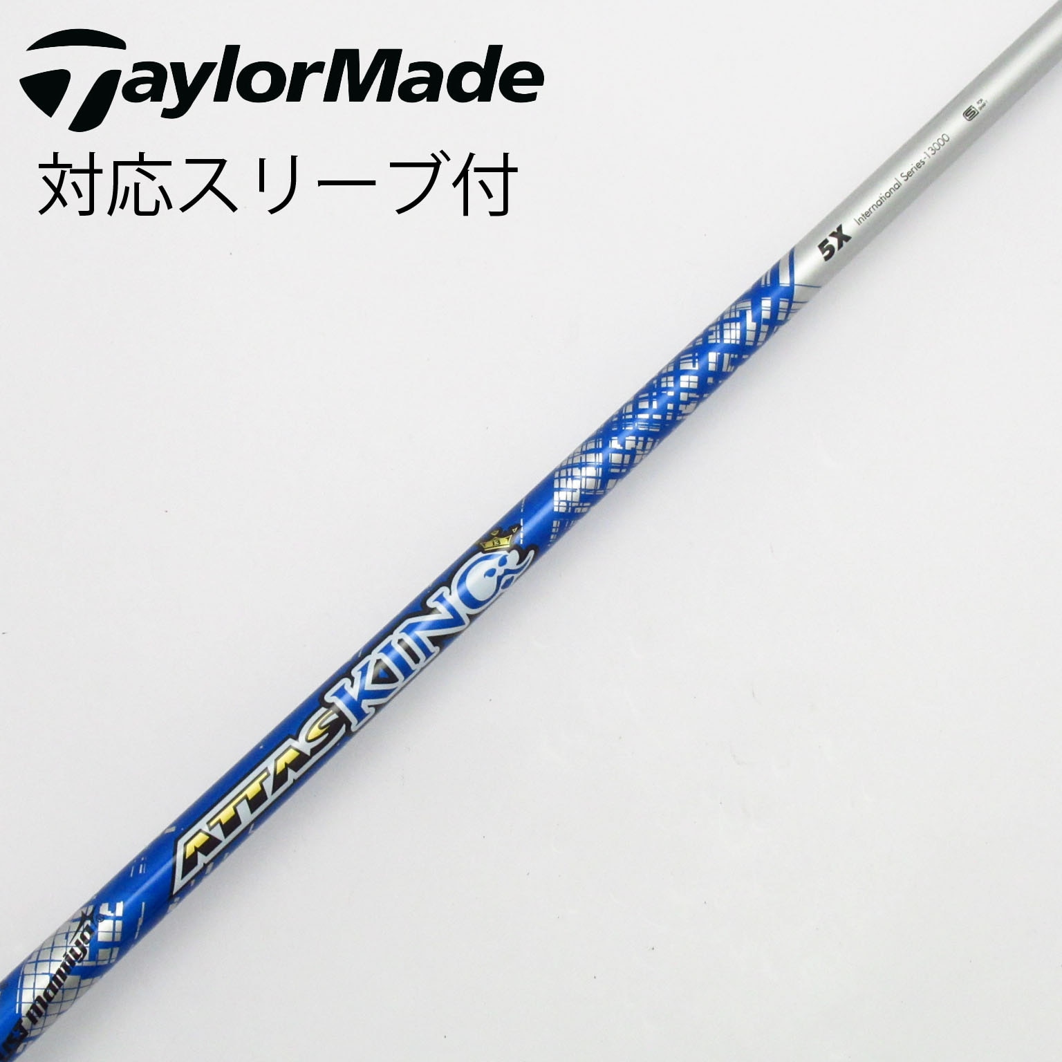 【最終価格】XXIO13 純正リシャフト　マミヤATTASKING4　10.5度 最終価格】XXIO13 純正リシャフト マミヤATTASKING4 10.5度 最終価格