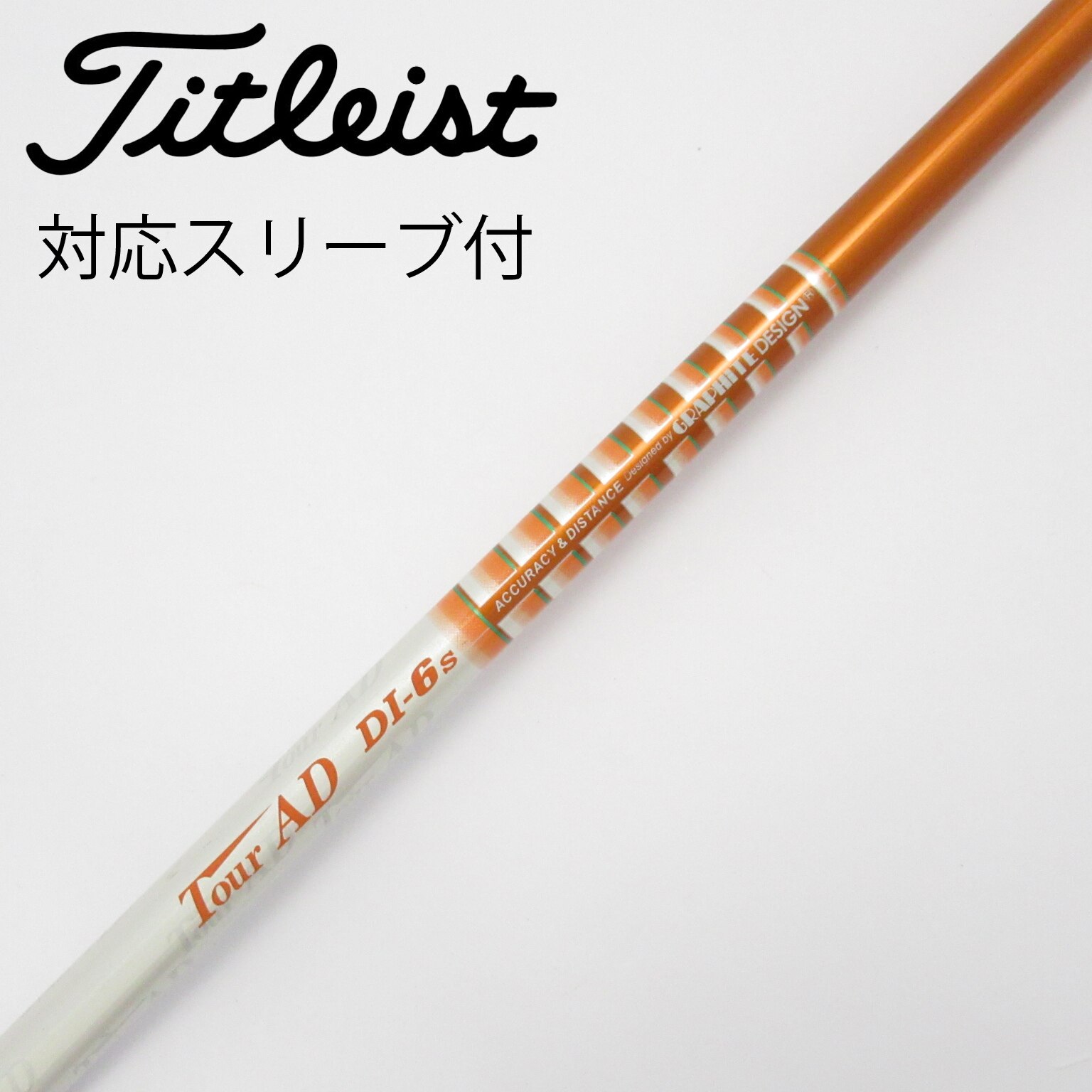 タケ様 専用】Tour AD BB-5S 1W 2本 各スリーブ+新品グリップ タケ様 専用】Tour AD BB-5S 1W 2本 各スリーブ+新品グリップ