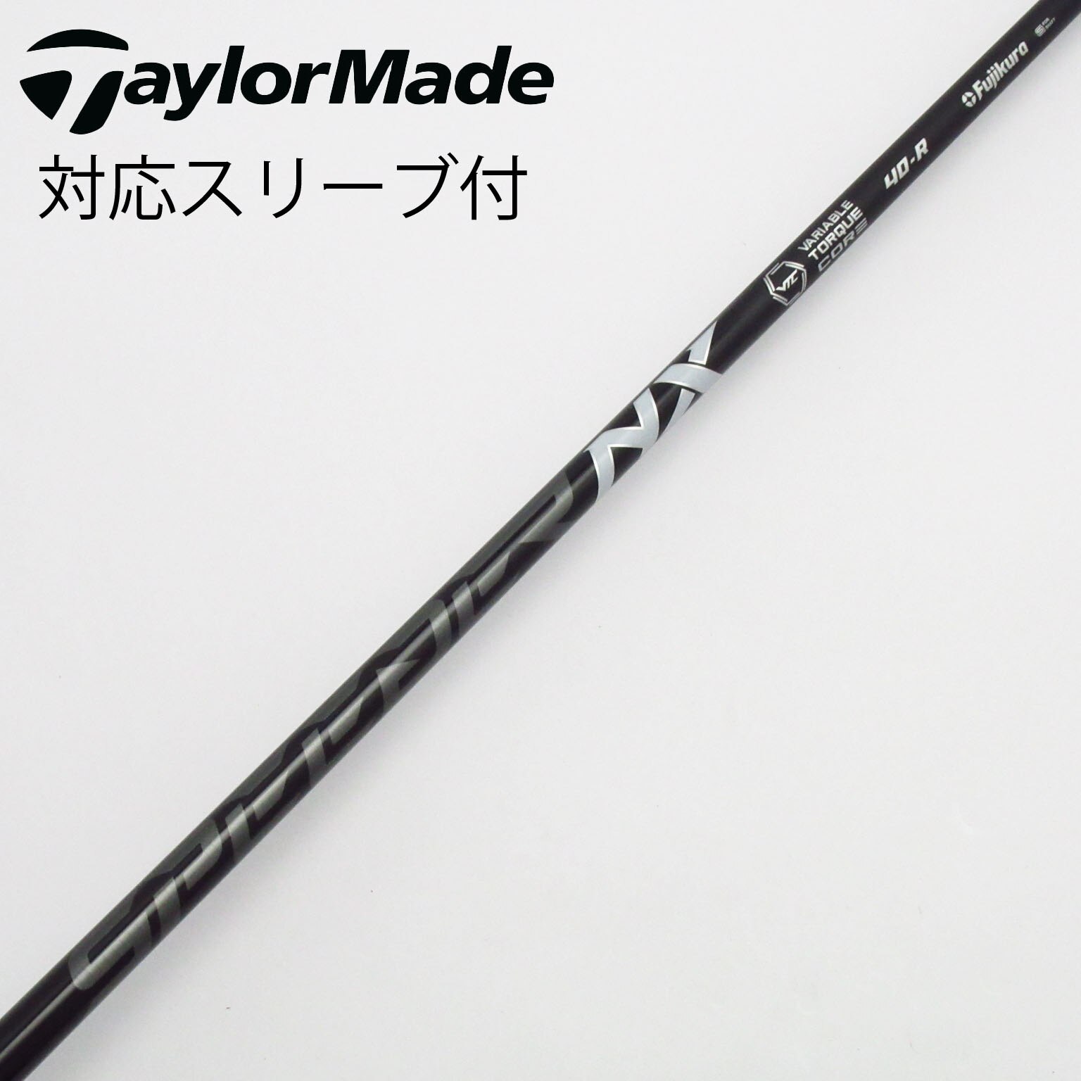 フジクラ Speeder NXグリーン 50(S) テーラーメイド用スリーブ付