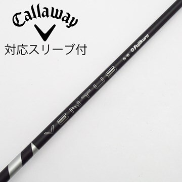 フジクラ ベンタスブラック 5S ベルコア キャロウェイスリーブ付 差し出