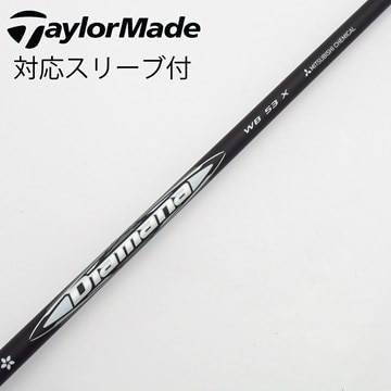 美品！PING G430 1W用 スリーブ付 Diamana BB 53 ディアマナBB  