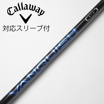 中古】VANQUISH(ヴァンキッシュ) シャフト・スリーブ (三菱ケミカル  
