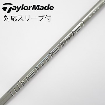 Diamana WB 63 S ドライバー用 テーラーメイド スリーブ付き 純正  