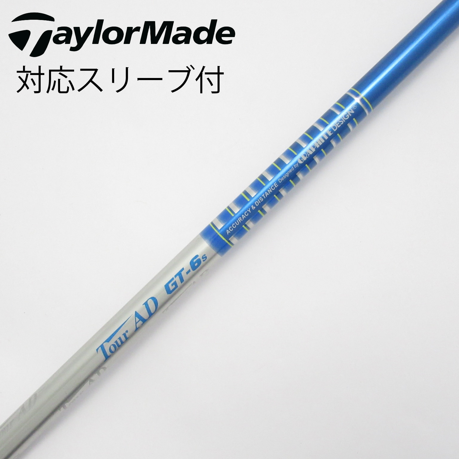 ドライバー用 tourAD ツアーAD IZ-6/S/テーラーメイドスリーブ付