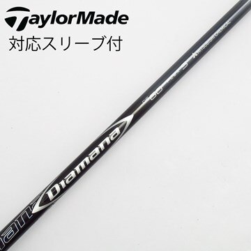 DiamanaBB 53 SR シャフトテーラーメイド スリーブ付き（GK栄三越  