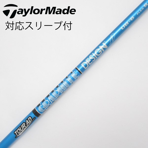 中古】Tour AD UB ドライバー用_スリーブ付 Tour AD UB 6 S CD 