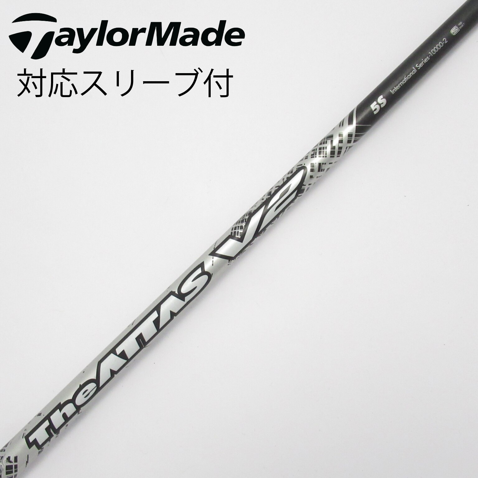 クラブ USTMamiya - the ATTAS  V2  5s The ATTAS｜カーボンシャフト製品｜UST Mamiya