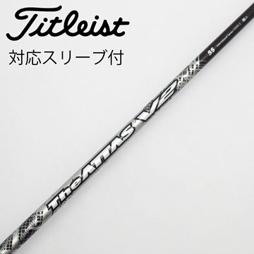 ジアッタス 5x テーラーメイド用スリーブ ドライバー用（中古】ATTAS 