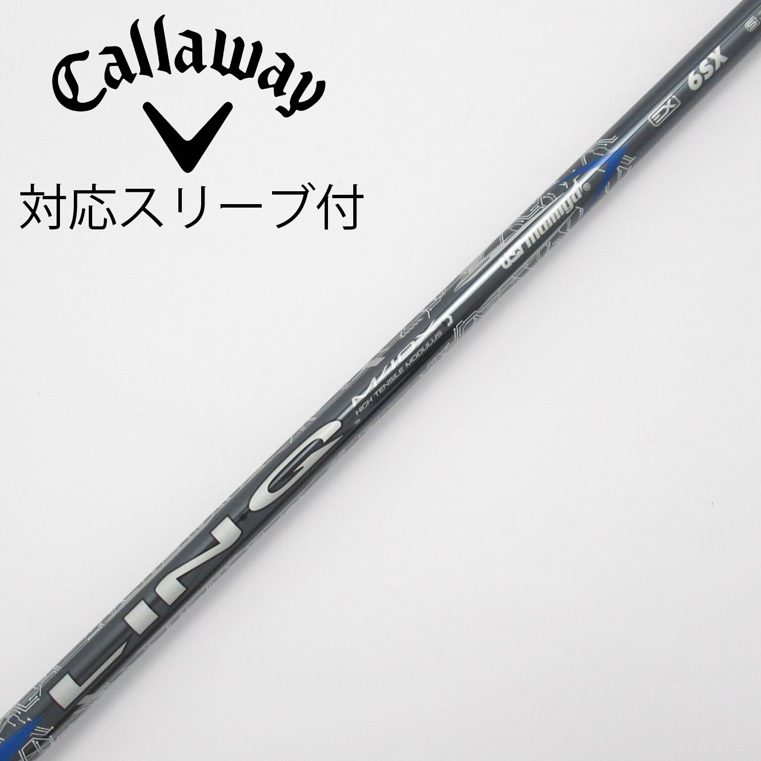 USTマミヤ LIN-Q BLUE EX 5SX 1W キャロウェイスリーブ