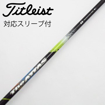 USTマミヤアッタスキング シャフト テイラーメイド スリーブ付きQI10 