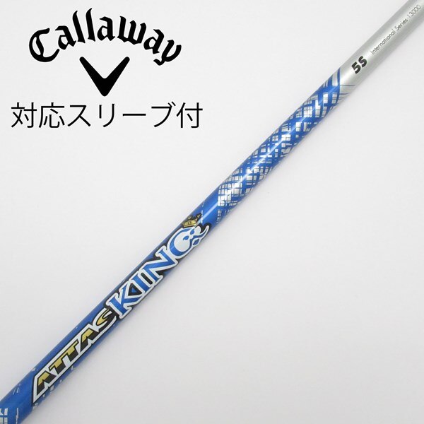 中古】ATTAS KING ドライバー用_スリーブ付 ATTAS KING 5 S C(シャフト  
