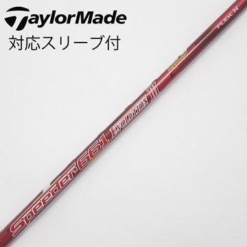 正規品】 テーラーメイド スリーブ付 Speeder 661 EVOLUTION 7 S 全長  