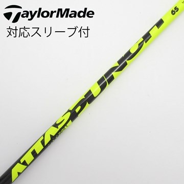 中古】ATTAS(アッタス) シャフト・スリーブ (USTマミヤ) 通販｜GDO中古 