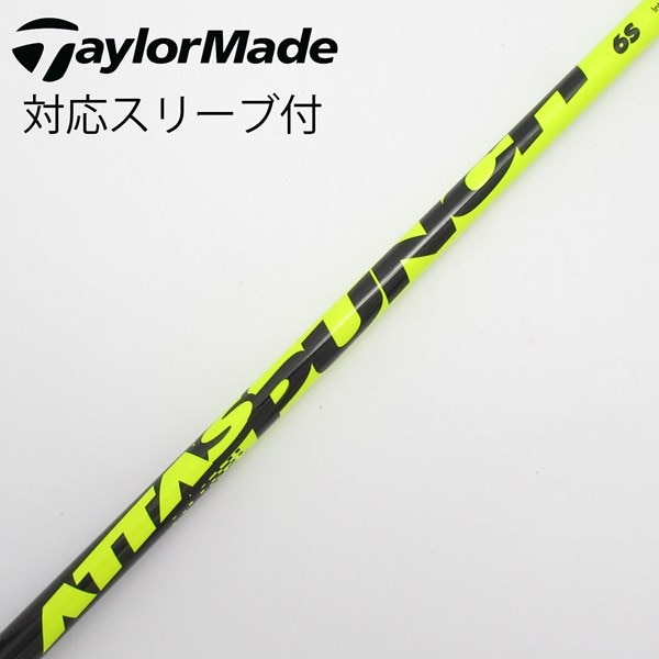 中古】ATTAS PUNCH ドライバー用_スリーブ付 ATTAS PUNCH 6 S C 