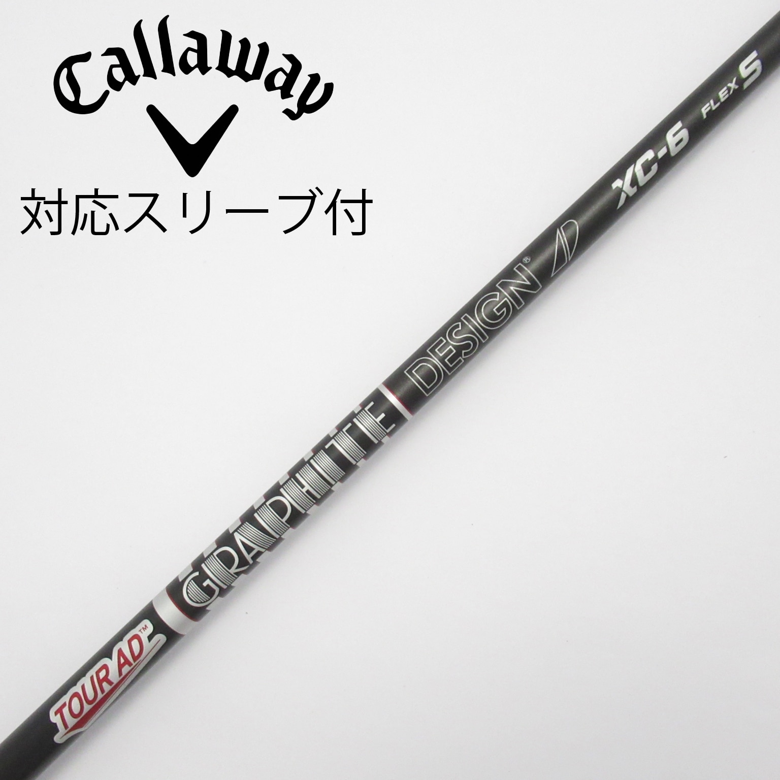 中古】Tour AD XC シャフト・スリーブ (グラファイトデザイン) Tour AD