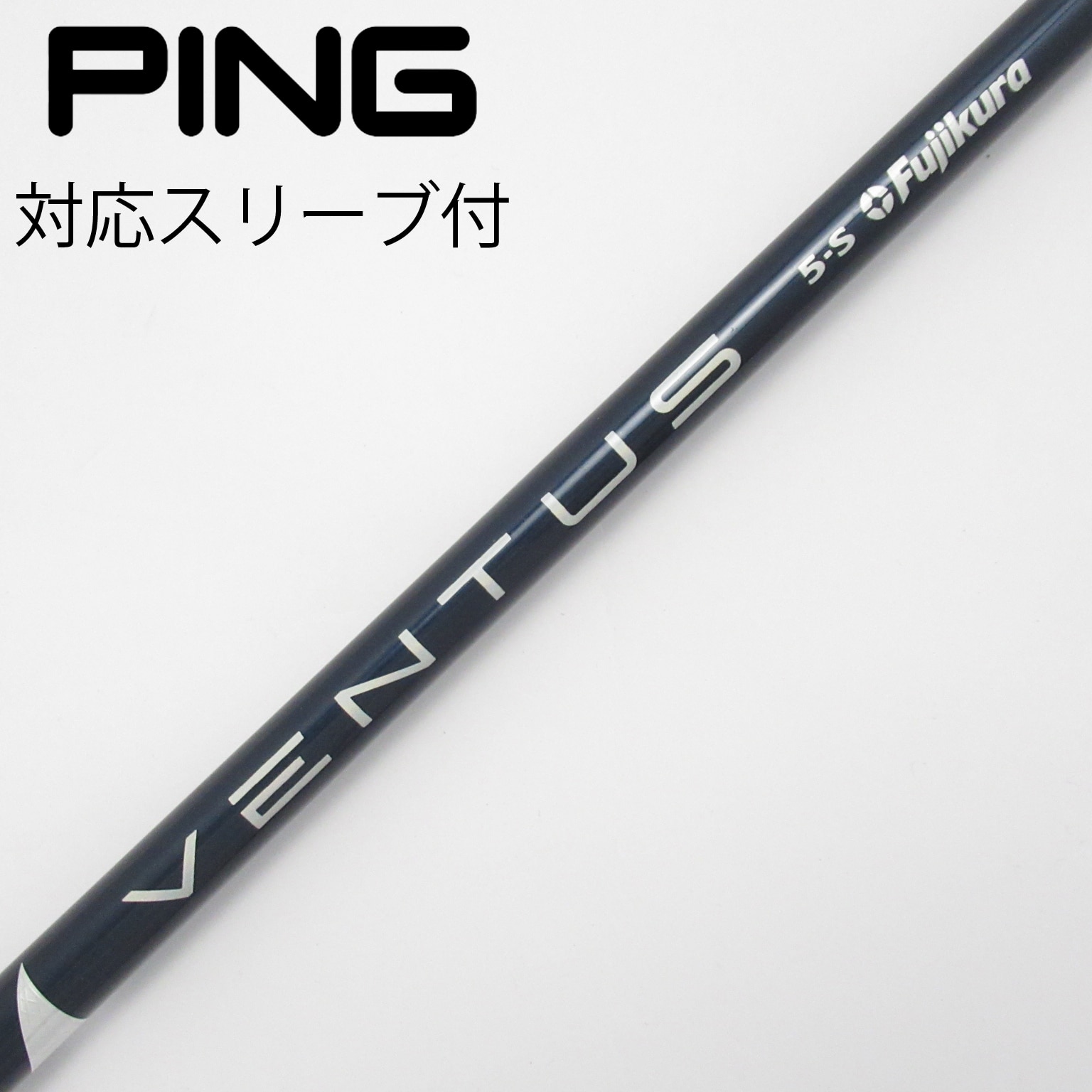 美品　フジクラ　ベンタス　TR ブラック 1w 6X キャロウェイ ベロコア 楽天市場】【超特価クーポン付】VENTUS TR BLACK 日本仕様